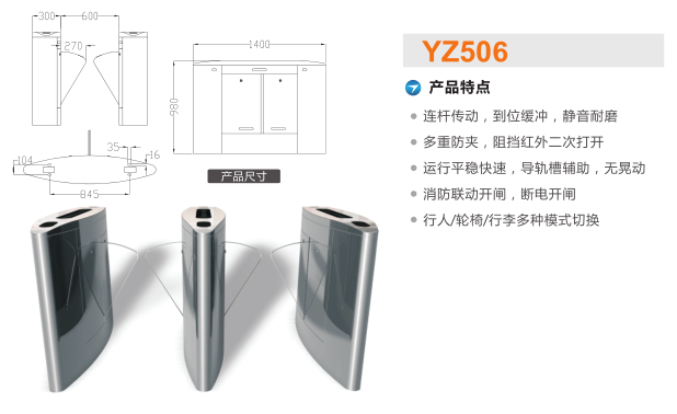 本溪南芬区翼闸二号