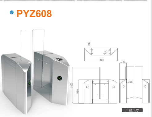 本溪南芬区平移闸PYZ608