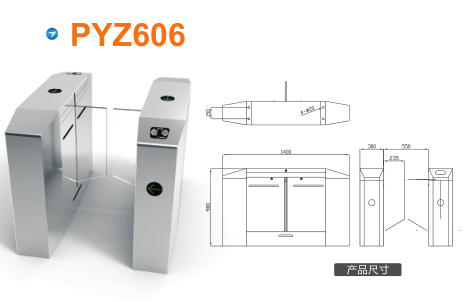 本溪南芬区平移闸PYZ606